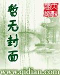 翻天